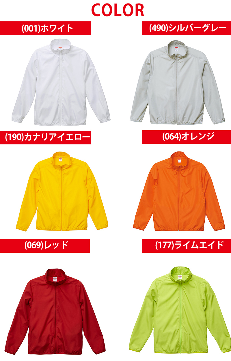Tシャツ メンズ レディース 無地 カラー 半袖 大きいサイズ 吸水速乾 定番 人気 ブランド アメカジ スポーツ アウトドア かっこいい グレー 黒 赤 青 イエロー 緑 プレゼント ギフト XXL~XXXXL ユナイテッドアスレ 大人 男性 女性 男子 女子 XXL XXXL XXXXL (取寄せ)