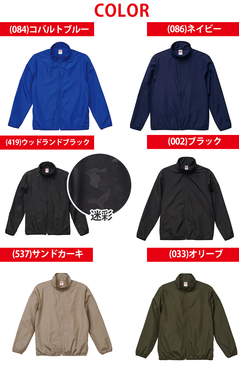 Tシャツ メンズ レディース 無地 カラー 半袖 大きいサイズ 吸水速乾 定番 人気 ブランド アメカジ スポーツ アウトドア かっこいい グレー 黒 赤 青 イエロー 緑 プレゼント ギフト XXL~XXXXL ユナイテッドアスレ 大人 男性 女性 男子 女子 XXL XXXL XXXXL (取寄せ)