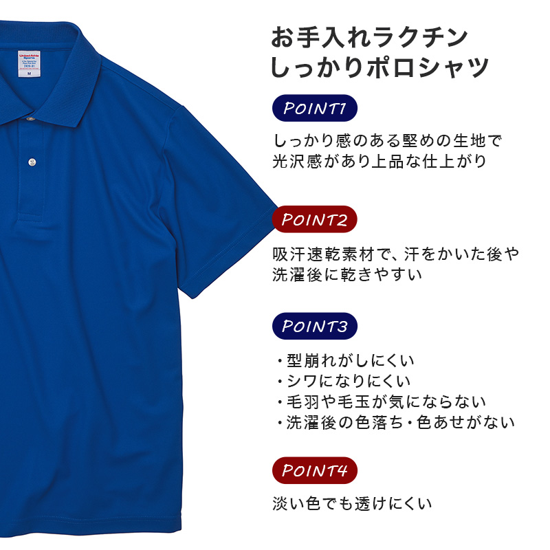 スタッフジャケット メンズ レディース 無地 カラー 長袖 はっ水 防風 通気性 定番 イベント セミナー 選挙 スーツ スポーツ グレー 黒 赤 青 イエロー 緑 S～XXL ユナイテッドアスレ 大人 男性 女性 男子 女子 S M L XL XXL (取寄せ)