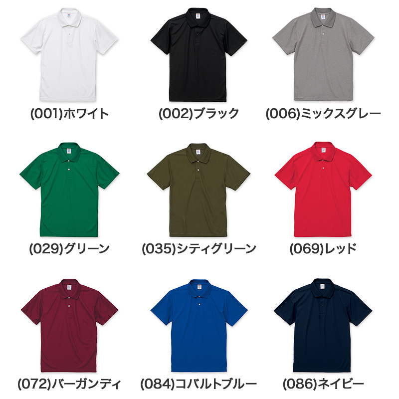 スタッフジャケット メンズ レディース 無地 カラー 長袖 はっ水 防風 通気性 定番 イベント セミナー 選挙 スーツ スポーツ グレー 黒 赤 青 イエロー 緑 S～XXL ユナイテッドアスレ 大人 男性 女性 男子 女子 S M L XL XXL (取寄せ)