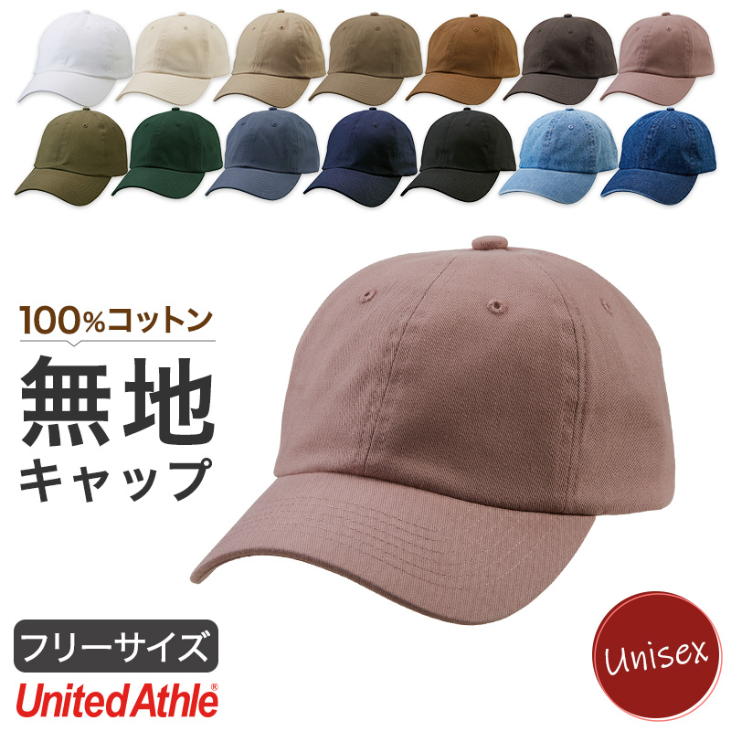 フリースシャツ シャツ フリース ユナイテッドアスレ 3L XXL インナー 長袖 男女兼用 ユニセックス メンズ レディース 冬 秋冬 真冬 防寒 ふわふわ マイクロフリース 軽量 暖か あたたか (取寄せ)