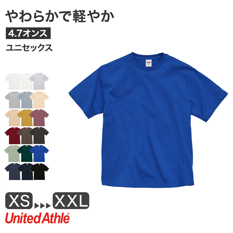 tシャツ ユナイテッドアスレ ユニセックス 6.5オンス S M L XL XXL シャツ 無地 シンプル アウター レディース メンズ 男女兼用 United Athle アウター 多色 カラー カラフル 半袖 丸首  (取寄せ)