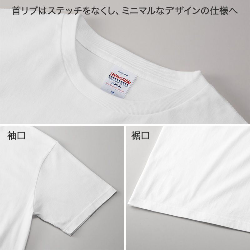 tシャツ ユナイテッドアスレ ユニセックス 6.5オンス S M L XL XXL シャツ 無地 シンプル アウター レディース メンズ 男女兼用 United Athle アウター 多色 カラー カラフル 半袖 丸首  (取寄せ)