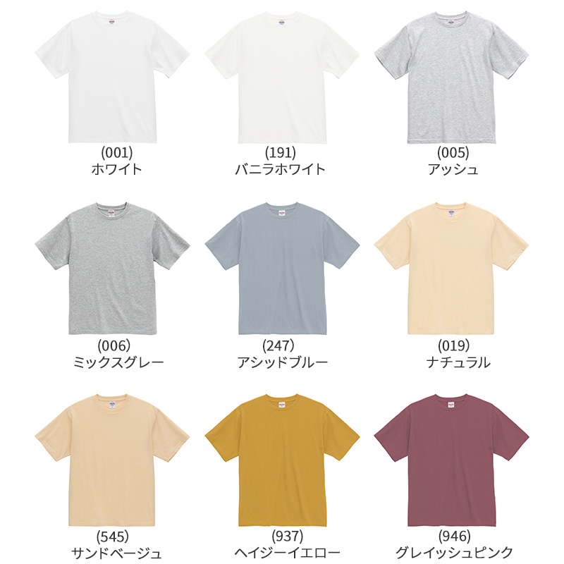 tシャツ ユナイテッドアスレ ユニセックス 6.5オンス S M L XL XXL シャツ 無地 シンプル アウター レディース メンズ 男女兼用 United Athle アウター 多色 カラー カラフル 半袖 丸首  (取寄せ)