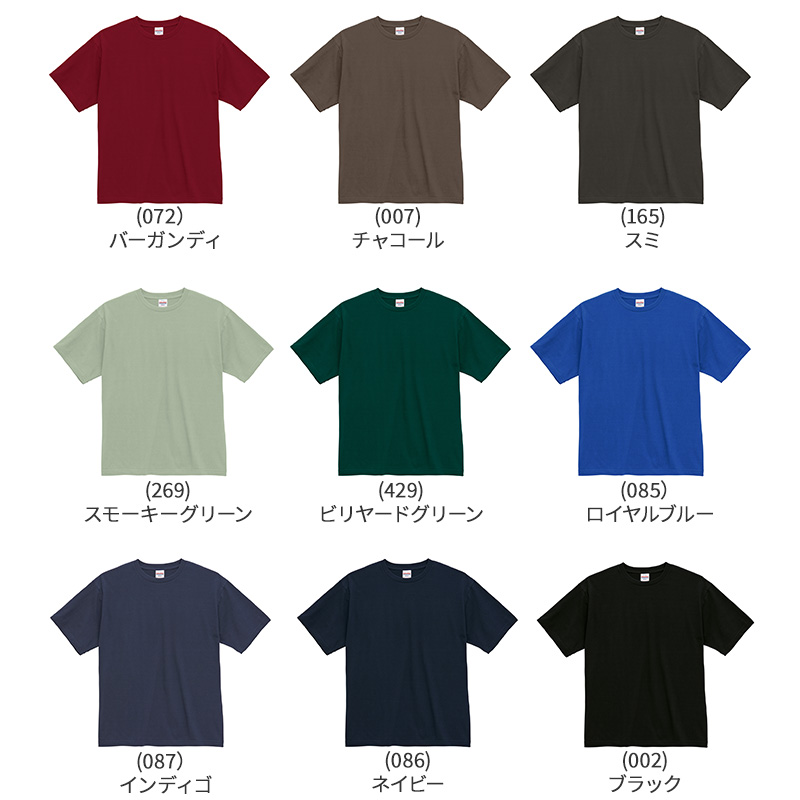 tシャツ ユナイテッドアスレ ユニセックス 6.5オンス S M L XL XXL シャツ 無地 シンプル アウター レディース メンズ 男女兼用 United Athle アウター 多色 カラー カラフル 半袖 丸首  (取寄せ)