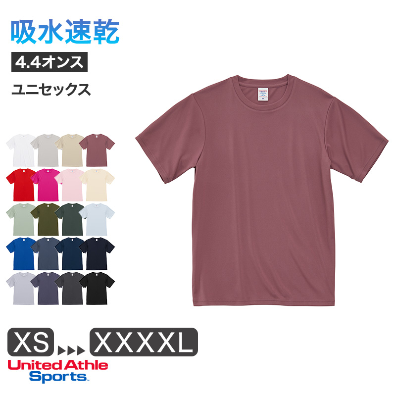 tシャツ ユナイテッドアスレ ユニセックス 4.7オンス XS S M L XL XXL シャツ 無地 シンプル アウター レディース メンズ 男女兼用 United Athle アウター 多色 カラー カラフル 半袖 丸首  (取寄せ)