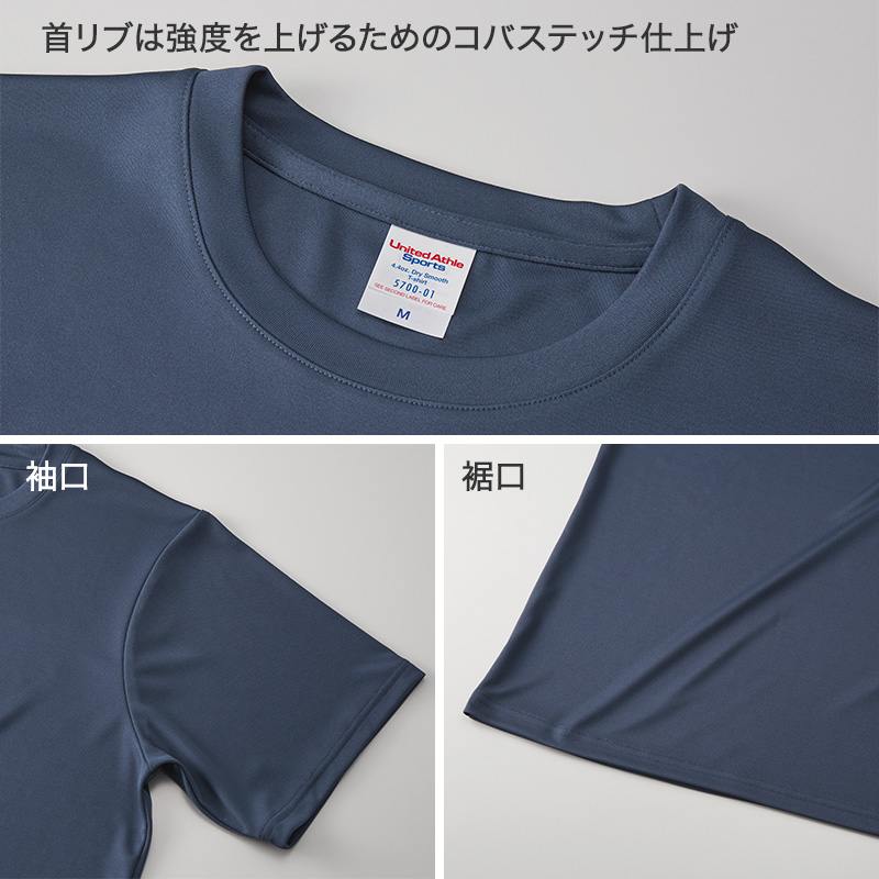 tシャツ ユナイテッドアスレ ユニセックス 4.7オンス XS S M L XL XXL シャツ 無地 シンプル アウター レディース メンズ 男女兼用 United Athle アウター 多色 カラー カラフル 半袖 丸首  (取寄せ)