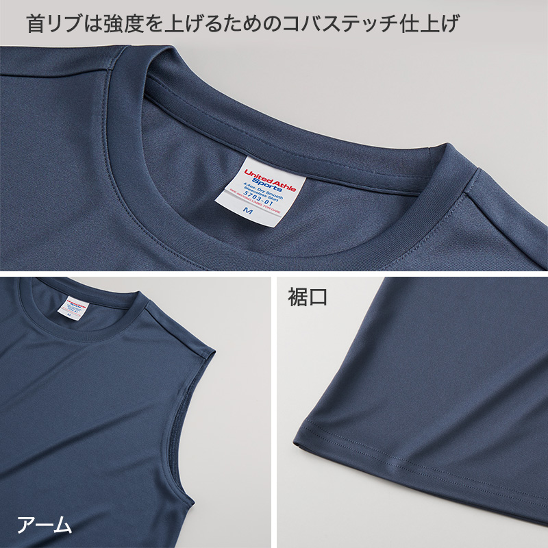 tシャツ ユナイテッドアスレ ユニセックス 4.4オンス ドライ XS S M L XL XXL XXXL XXXXL シャツ 無地 シンプル アウター レディース メンズ 男女兼用 United Athle アウター 多色 カラー カラフル 半袖 丸首 (取寄せ)