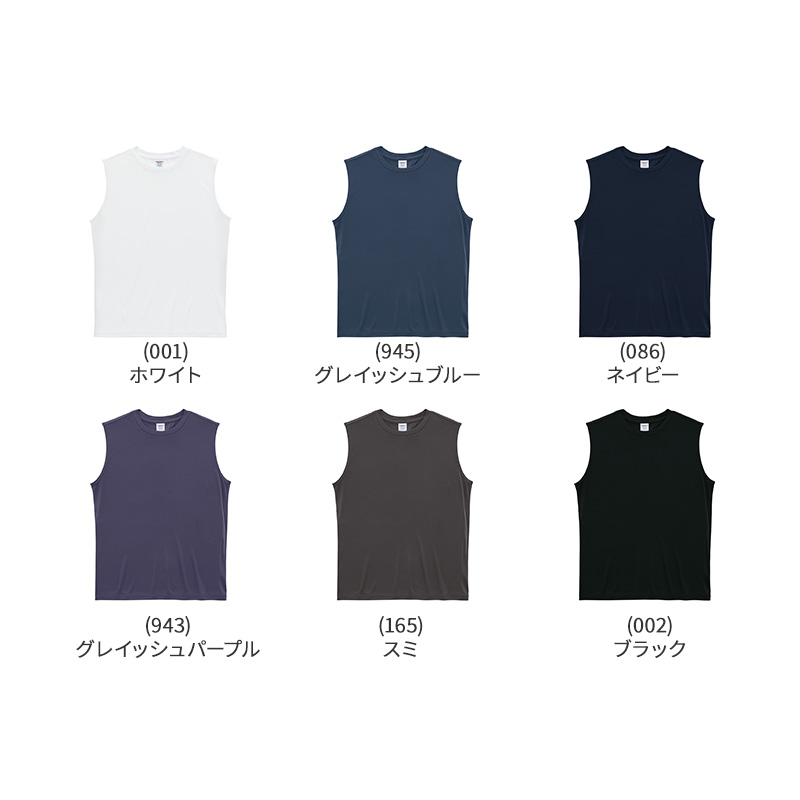 tシャツ ユナイテッドアスレ ユニセックス 4.4オンス ドライ XS S M L XL XXL XXXL XXXXL シャツ 無地 シンプル アウター レディース メンズ 男女兼用 United Athle アウター 多色 カラー カラフル 半袖 丸首 (取寄せ)