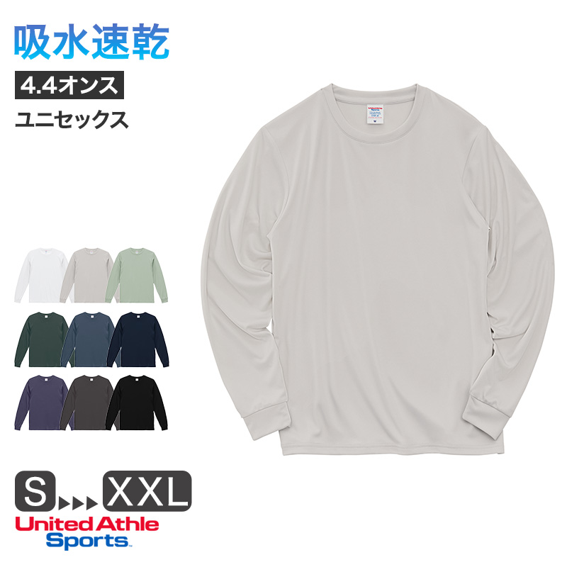 タンクトップ ユナイテッドアスレ ユニセックス 4.4オンス ドライ ノースリーブ S M L XL XXL tシャツ 無地 シンプル アウター レディース メンズ 男女兼用 United Athle アウター 多色 カラー カラフル 半袖 丸首 (取寄せ)