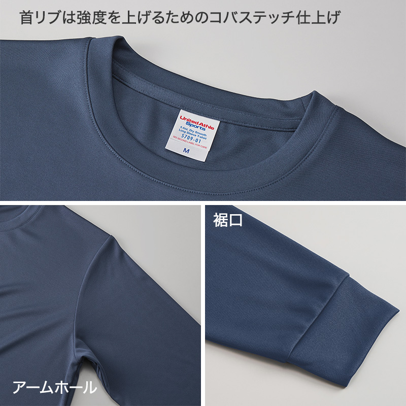 タンクトップ ユナイテッドアスレ ユニセックス 4.4オンス ドライ ノースリーブ S M L XL XXL tシャツ 無地 シンプル アウター レディース メンズ 男女兼用 United Athle アウター 多色 カラー カラフル 半袖 丸首 (取寄せ)