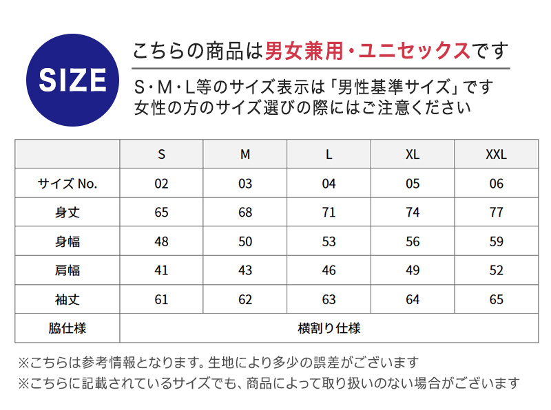 タンクトップ ユナイテッドアスレ ユニセックス 4.4オンス ドライ ノースリーブ S M L XL XXL tシャツ 無地 シンプル アウター レディース メンズ 男女兼用 United Athle アウター 多色 カラー カラフル 半袖 丸首 (取寄せ)