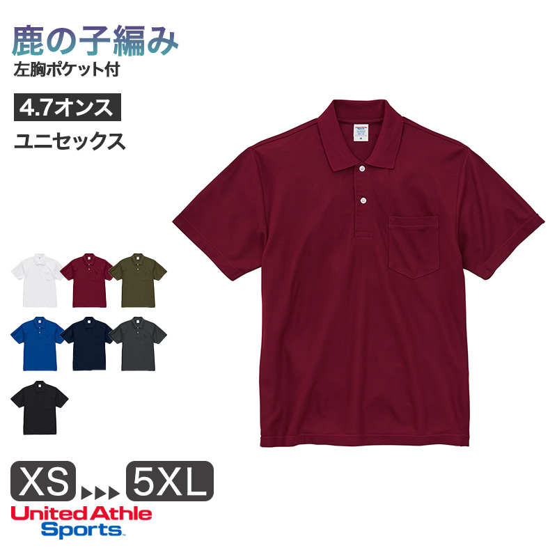 長袖 ユナイテッドアスレ ユニセックス 4.4オンス ドライ ロングスリーブ S M L XL XXL 無地 シンプル アウター レディース メンズ 男女兼用 United Athle アウター 多色 カラー カラフル 丸首 (取寄せ)
