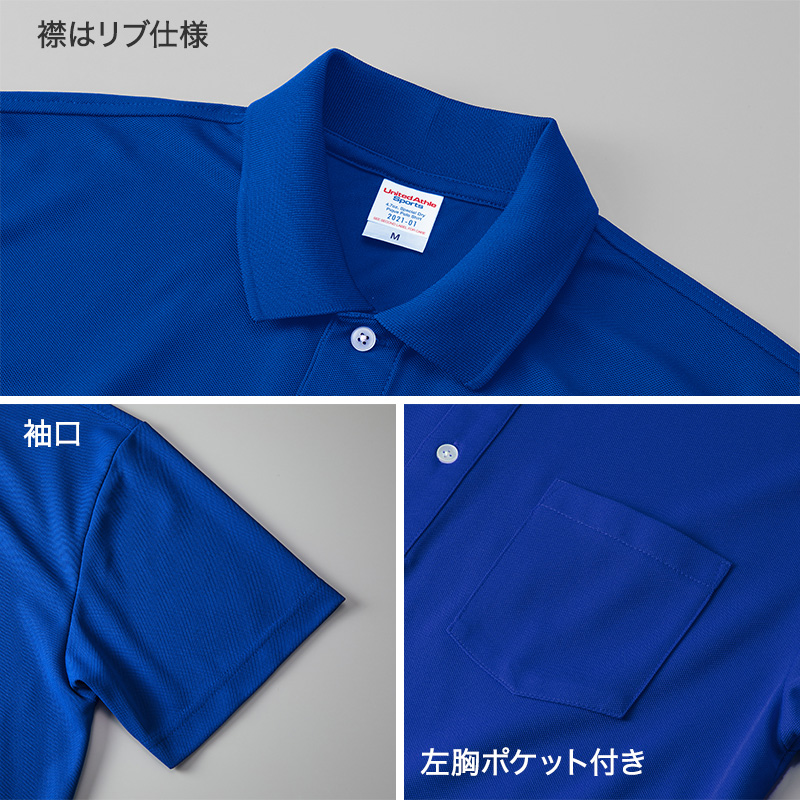 長袖 ユナイテッドアスレ ユニセックス 4.4オンス ドライ ロングスリーブ S M L XL XXL 無地 シンプル アウター レディース メンズ 男女兼用 United Athle アウター 多色 カラー カラフル 丸首 (取寄せ)