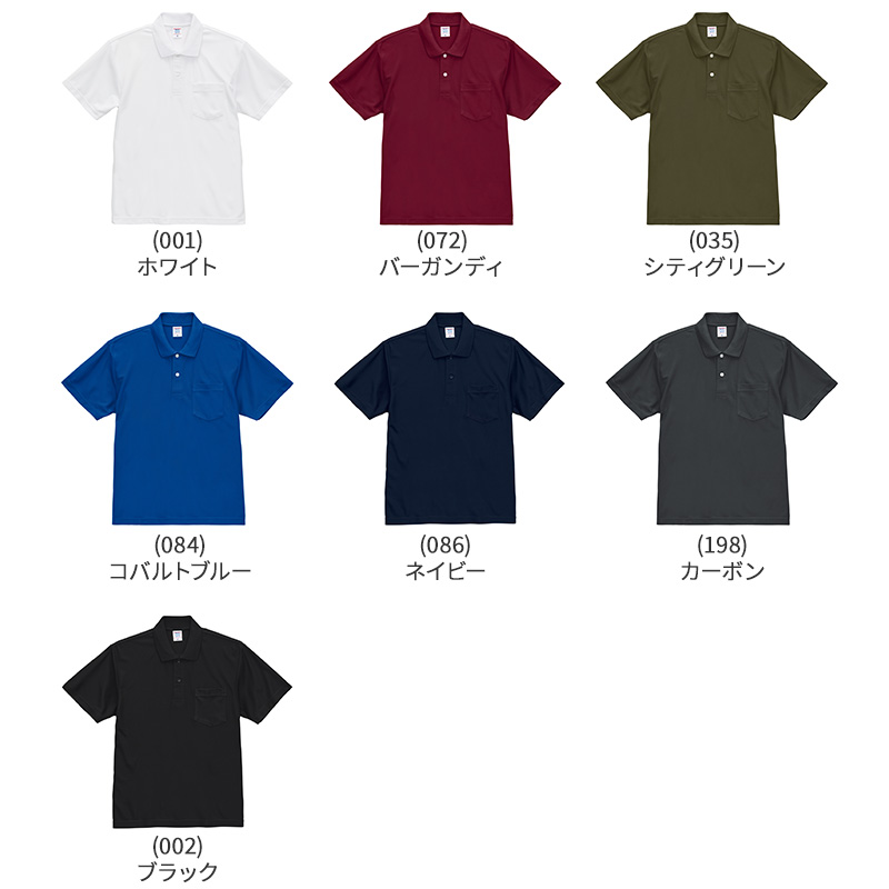 長袖 ユナイテッドアスレ ユニセックス 4.4オンス ドライ ロングスリーブ S M L XL XXL 無地 シンプル アウター レディース メンズ 男女兼用 United Athle アウター 多色 カラー カラフル 丸首 (取寄せ)