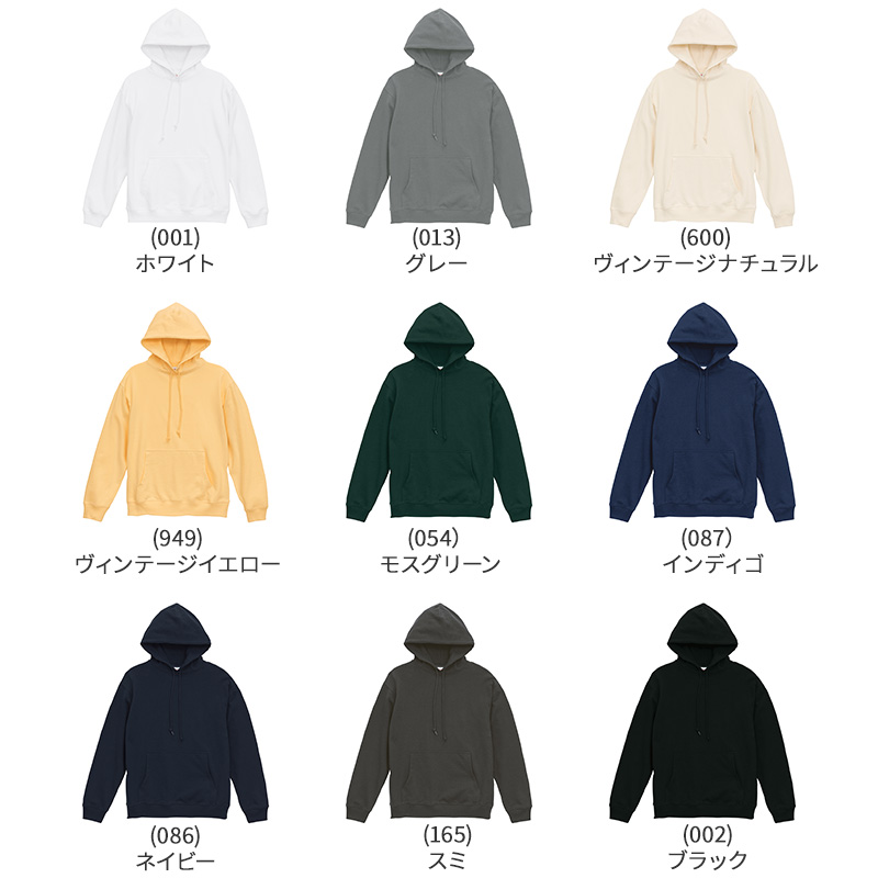 パーカー 裏パイル ポケット ユナイテッドアスレ 8.8オンス フルジップパーカ S M L XL XXL アウター ユニセックス 男女兼用 レディース メンズ 秋冬 冬 防寒 United Athle アウター 上着 多色 カラー カラフル 長袖 (送料無料) (取寄せ)