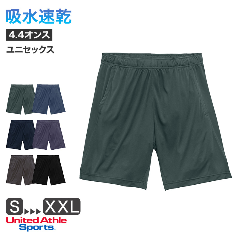 スウェット トレーナー ユナイテッドアスレ 8.8オンス S M L XL XXL アウター ユニセックス 男女兼用 レディース メンズ 秋冬 冬 防寒 United Athle 上着 多色 カラー カラフル 長袖 (取寄せ)
