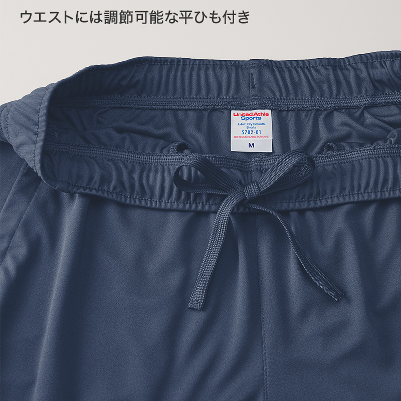 スウェット トレーナー ユナイテッドアスレ 8.8オンス S M L XL XXL アウター ユニセックス 男女兼用 レディース メンズ 秋冬 冬 防寒 United Athle 上着 多色 カラー カラフル 長袖 (取寄せ)