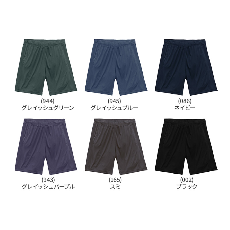 スウェット トレーナー ユナイテッドアスレ 8.8オンス S M L XL XXL アウター ユニセックス 男女兼用 レディース メンズ 秋冬 冬 防寒 United Athle 上着 多色 カラー カラフル 長袖 (取寄せ)
