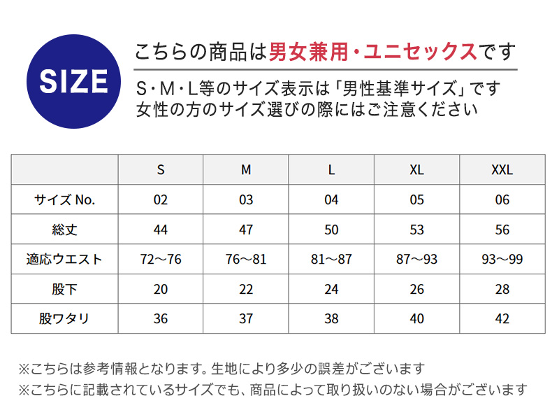 スウェット トレーナー ユナイテッドアスレ 8.8オンス S M L XL XXL アウター ユニセックス 男女兼用 レディース メンズ 秋冬 冬 防寒 United Athle 上着 多色 カラー カラフル 長袖 (取寄せ)