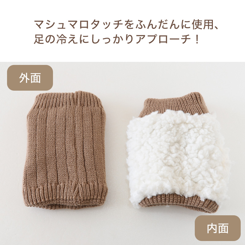 グンゼ ウチコレ 裏ボア レッグウォーマー フリーサイズ (GUNZE ウチコレ レッグウォーマー 裏ボア ふんわり 暖かい レディース)