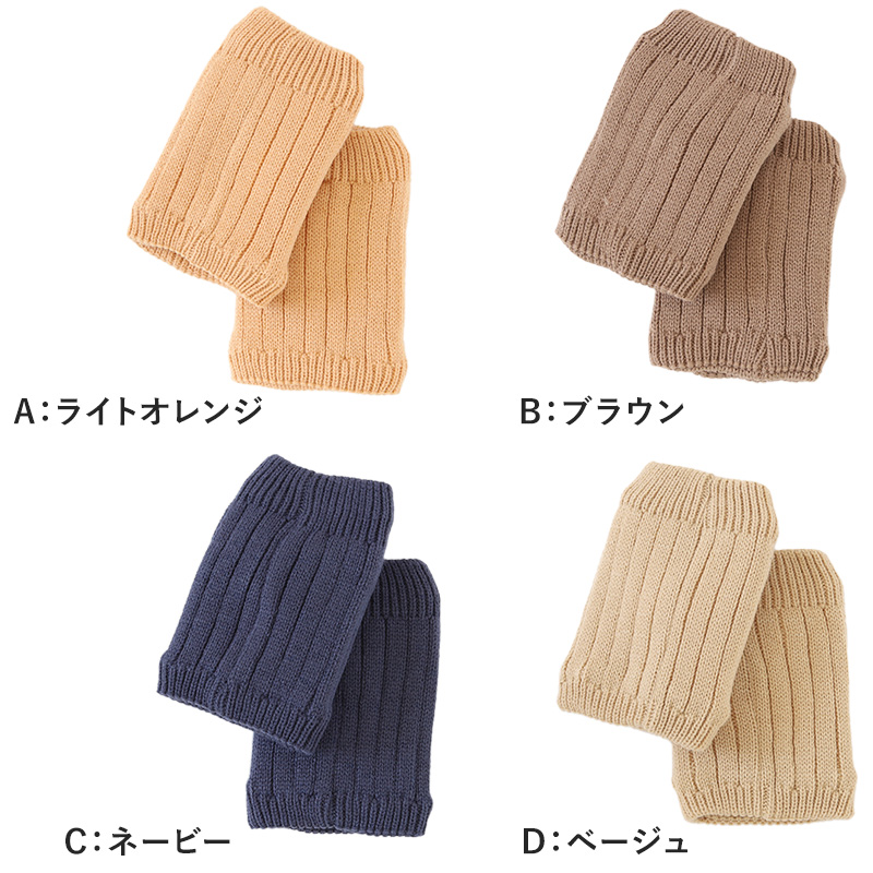 グンゼ ウチコレ 裏ボア レッグウォーマー フリーサイズ (GUNZE ウチコレ レッグウォーマー 裏ボア ふんわり 暖かい レディース)
