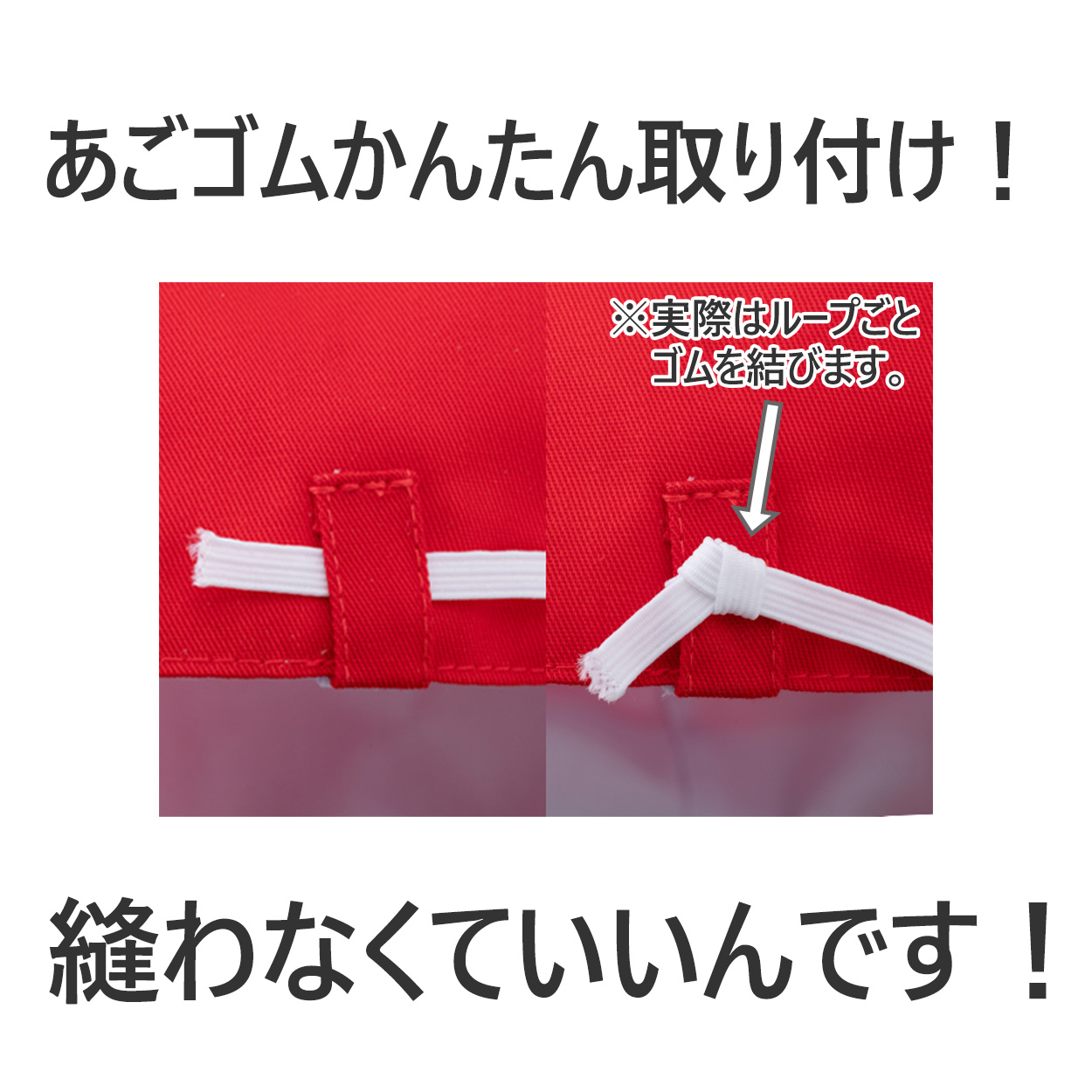 紅白帽子 男の子 女の子 ゴム付き 替えゴム 簡単 交換 体操帽 キャップ 紫外線対策 定番 赤 白 運動会 体育祭 綿素材 ポリエステル フリーサイズ ラビットアース 六方型 キッズ 小学生 通学 UV対策 熱中症対策 遠足