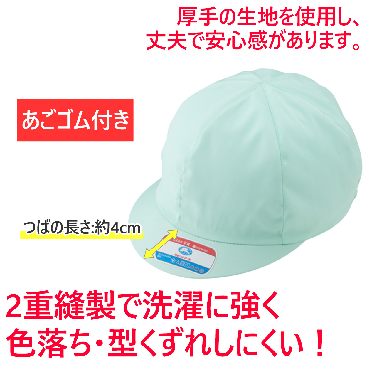 園児帽子 男の子 女の子 ゴム付き キャップ カラー豊富 裏が白色 紫外線対策 定番 赤 白 青 黄 ピンク 綿素材 ポリエステル フリー・LL ラビットアース キッズ 幼稚園 保育園 定番 UV対策 熱中症対策 遠足 LL フリーサイズ