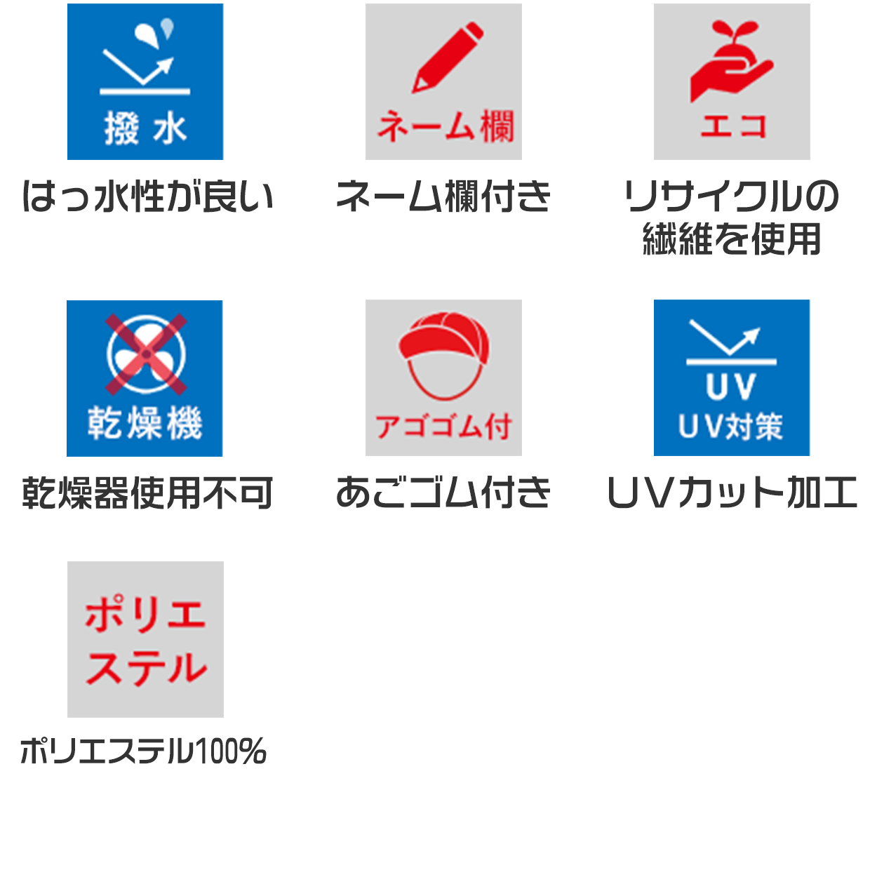 スクールキャップ 交通安全帽子 通学 アジャスター付き 男の子 女の子 熱中症対策 定番 黄色 登下校 ポリエステル S~LL ラビットアース キッズ 小学生 遠足 S M L LL