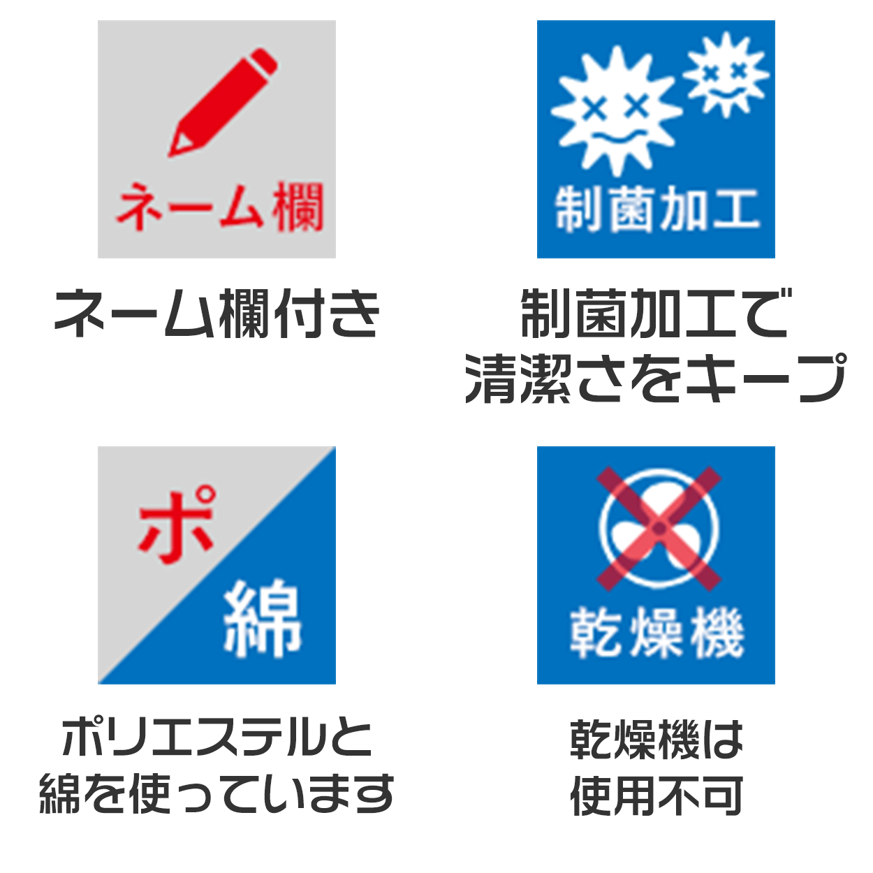 給食白衣 給食着 給食当番 小学校 中学校 保育園 幼稚園 エプロン 長袖 小学生 中学生 スクール 白 ホワイト 青 緑 黄色 100～150cm 子供 給食衣 キッズ 学校 100 110 120 130 140 150 学校給食 配膳