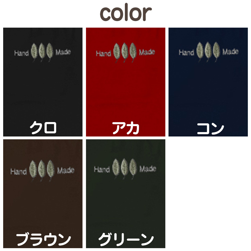 綿100% 遠赤当て布付き ニットキルト 天スパンブリーフ 2枚組 M～LL (パンツ ブリーフ 暖かい 冬 あったか メンズ 紳士 遠赤外線加工 M L LL)