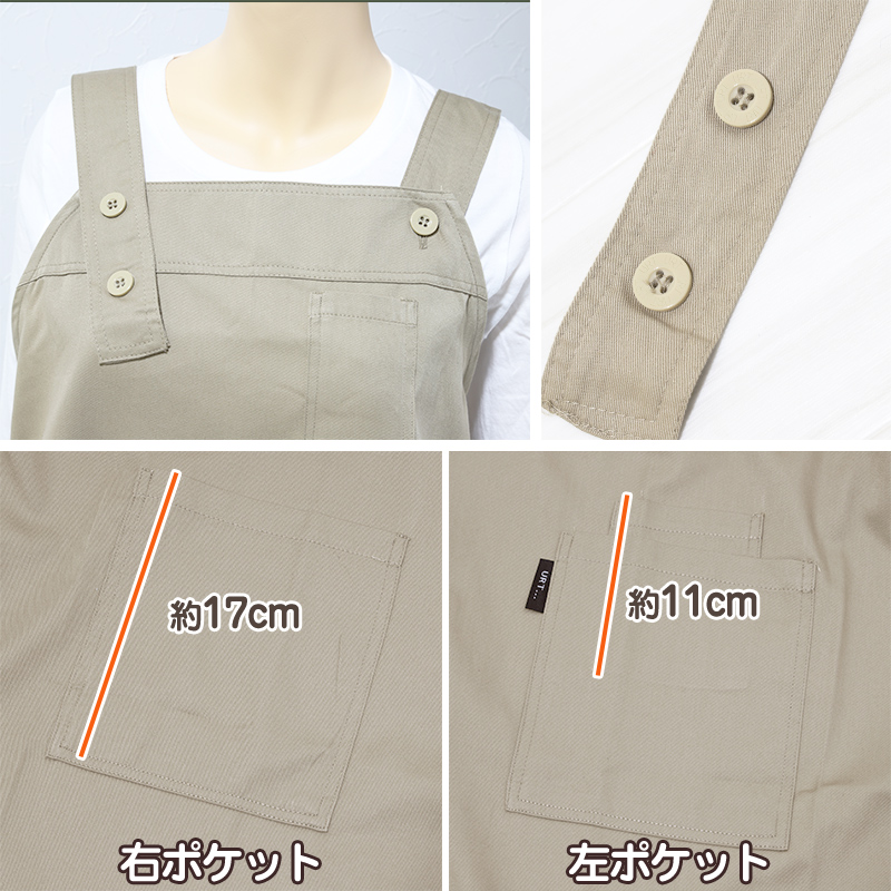 エプロン レディース 撥水 シンプル 汚れ防止 チェック キッチン 料理 85cm 67cm 保育士 ガーデニング ひざ丈 ショート H型 おしゃれ 短い シンプル 調理実習