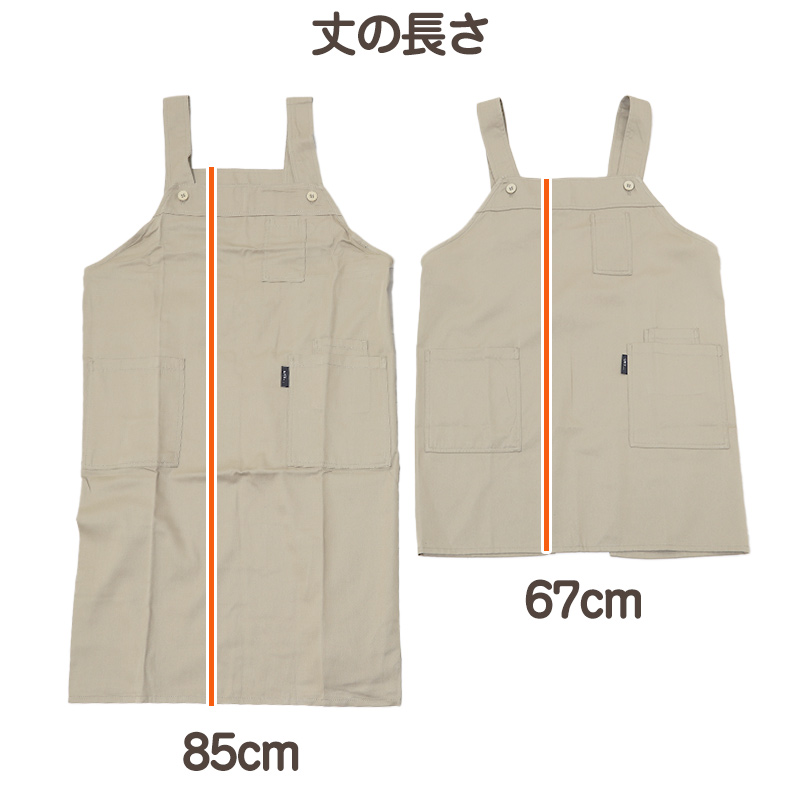 エプロン レディース 撥水 シンプル 汚れ防止 チェック キッチン 料理 85cm 67cm 保育士 ガーデニング ひざ丈 ショート H型 おしゃれ 短い シンプル 調理実習