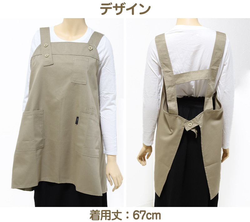 エプロン レディース 撥水 シンプル 汚れ防止 チェック キッチン 料理 85cm 67cm 保育士 ガーデニング ひざ丈 ショート H型 おしゃれ 短い シンプル 調理実習