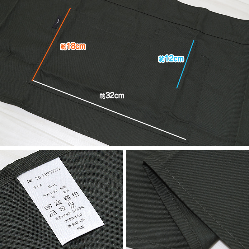 エプロン レディース 撥水 シンプル 汚れ防止 綿混 無地 キッチン 料理 85cm 67cm 保育士 ガーデニング ひざ丈 ショート H型 おしゃれ 短い シンプル 綿混