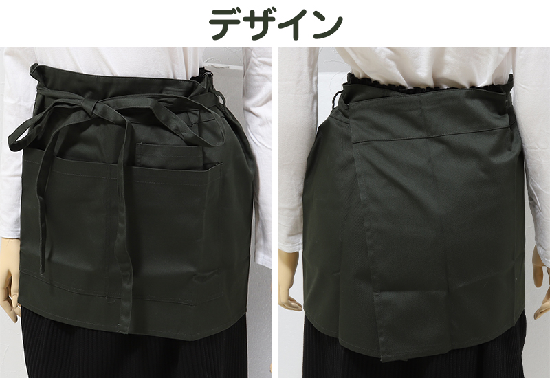 エプロン レディース 撥水 シンプル 汚れ防止 綿混 無地 キッチン 料理 85cm 67cm 保育士 ガーデニング ひざ丈 ショート H型 おしゃれ 短い シンプル 綿混
