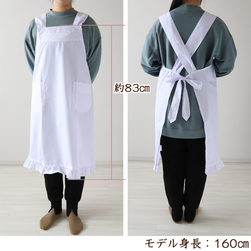 エプロン レディース 撥水 シンプル 汚れ防止 綿混 無地 キッチン 料理 85cm 67cm 保育士 ガーデニング ひざ丈 ショート H型 おしゃれ 短い シンプル 綿混