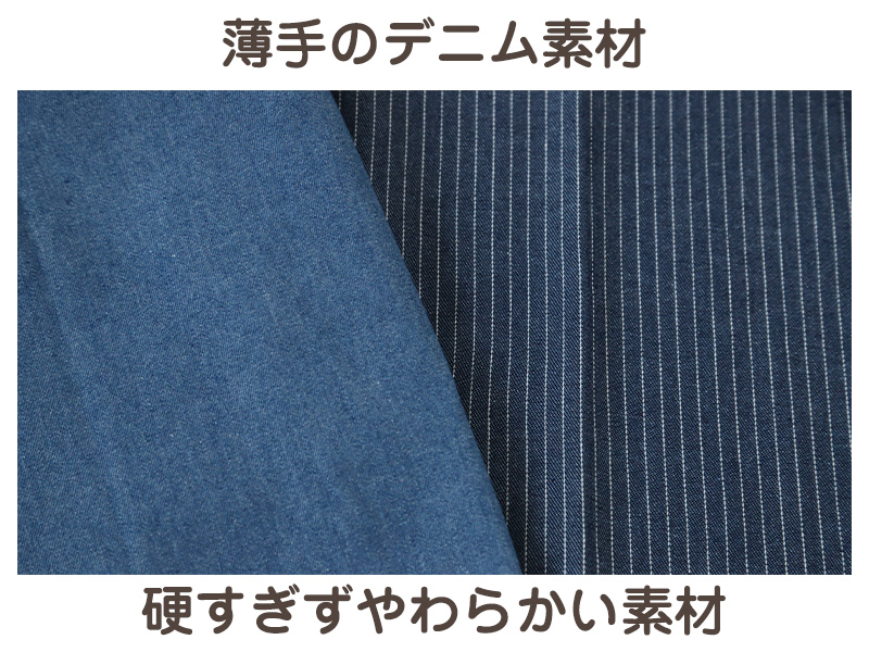 エプロン レディース デニム シンプル 無地 ストライプ 綿混 88cm 丈夫 キッチン 婦人 おしゃれ ガーデニング 保育士
