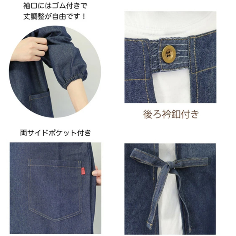エプロン レディース デニム シンプル 無地 ストライプ 綿混 88cm 丈夫 キッチン 婦人 おしゃれ ガーデニング 保育士