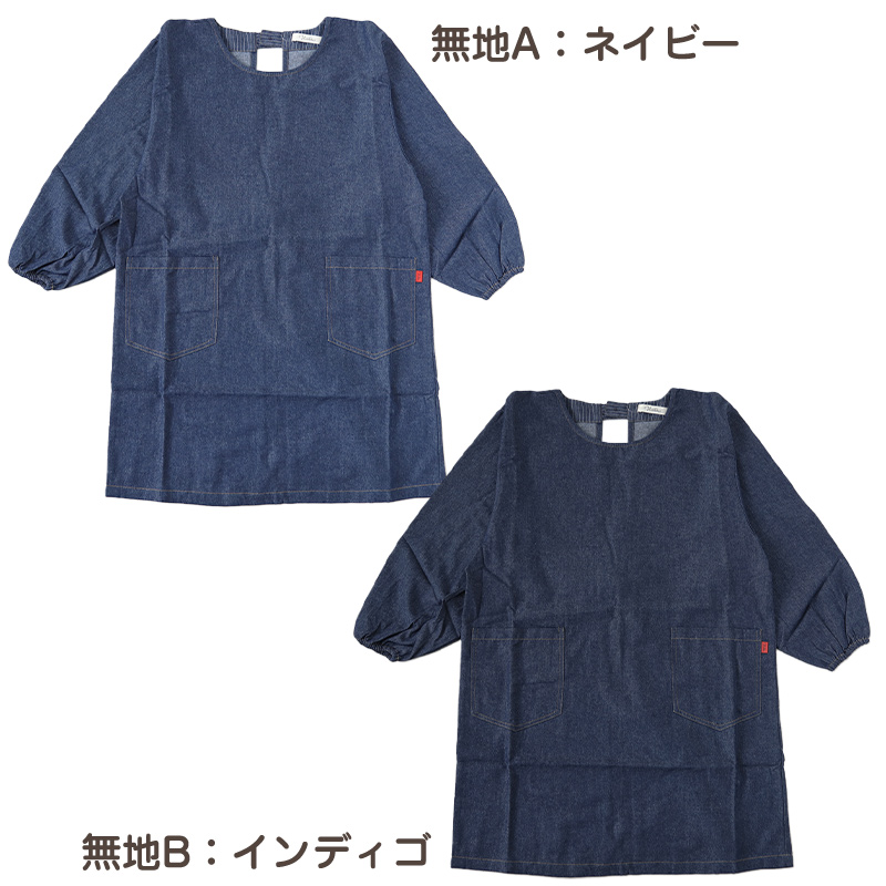 エプロン レディース デニム シンプル 無地 ストライプ 綿混 88cm 丈夫 キッチン 婦人 おしゃれ ガーデニング 保育士