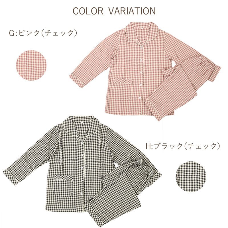 パジャマ レディース 綿100 春夏 夏用 かわいい 涼しい 長袖 婦人 前開き 部屋着 M L 長ズボン 丸首 女性 薄い 綿 寝巻 ルームウェア プレゼント (在庫限り)
