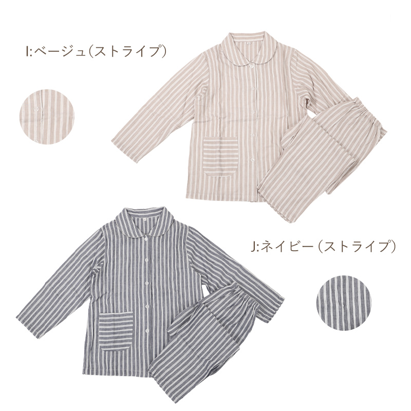 パジャマ レディース 綿100 春夏 夏用 かわいい 涼しい 長袖 婦人 前開き 部屋着 M L 長ズボン 丸首 女性 薄い 綿 寝巻 ルームウェア プレゼント (在庫限り)