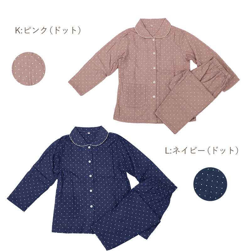 パジャマ レディース 綿100 春夏 夏用 かわいい 涼しい 長袖 婦人 前開き 部屋着 M L 長ズボン 丸首 女性 薄い 綿 寝巻 ルームウェア プレゼント (在庫限り)