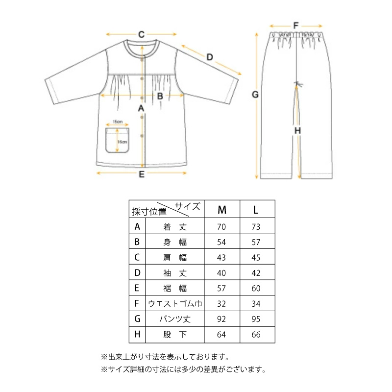 パジャマ レディース ガーゼ 綿100 春夏 夏用 かわいい 涼しい 長袖 婦人 前開き 部屋着 M L 長ズボン 女性 薄い 綿 寝巻 ルームウェア プレゼント (在庫限り)