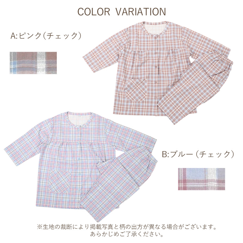 パジャマ レディース ガーゼ 綿100 春夏 夏用 かわいい 涼しい 長袖 婦人 前開き 部屋着 M L 長ズボン 女性 薄い 綿 寝巻 ルームウェア プレゼント (在庫限り)