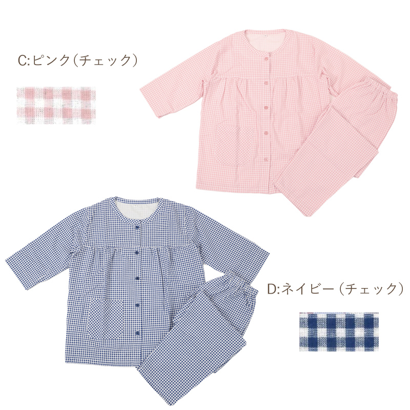 パジャマ レディース ガーゼ 綿100 春夏 夏用 かわいい 涼しい 長袖 婦人 前開き 部屋着 M L 長ズボン 女性 薄い 綿 寝巻 ルームウェア 肌に優しい 水玉 チェック ドット 無地 母の日 (在庫限り)