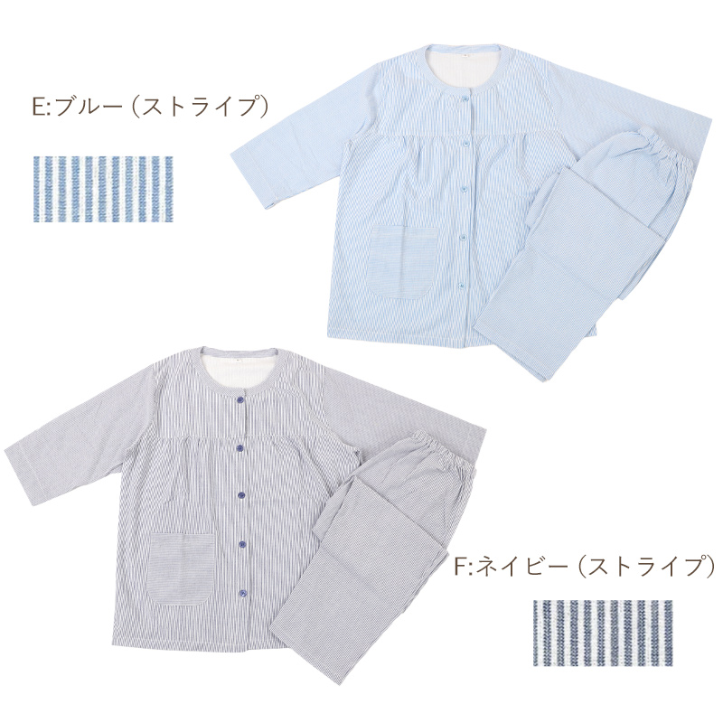 パジャマ レディース ガーゼ 綿100 春夏 夏用 かわいい 涼しい 長袖 婦人 前開き 部屋着 M L 長ズボン 女性 薄い 綿 寝巻 ルームウェア 肌に優しい 水玉 チェック ドット 無地 母の日 (在庫限り)
