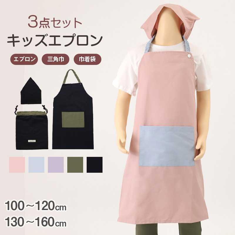 Tシャツ キッズ 無地 女の子 男の子 半袖 カラー ユナイテッドアスレ ブランド 90～160cm 子供服 トップス 子ども 男子 女子 ジュニア 緑 青 紺 ネイビー 茶 90 100 110 120 130 140 150 160 (送料無料) (取寄せ)