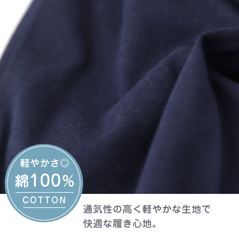 パジャマ ズボン レディース 綿100% 春夏 夏用 シンプル 涼しい 婦人 部屋着 M L 長ズボン 女性 薄い 肌に優しい ルームウェア ルームパンツ リラックス 春 夏