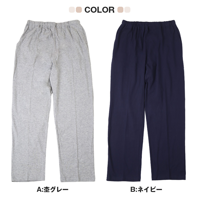 パジャマ ズボン レディース 綿100% 春夏 夏用 シンプル 涼しい 婦人 部屋着 M L 長ズボン 女性 薄い 肌に優しい ルームウェア ルームパンツ リラックス 春 夏